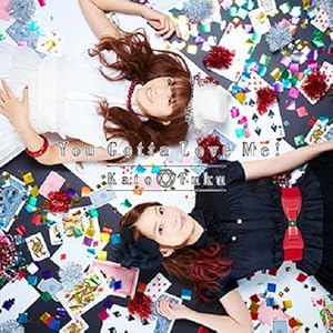 You Gotta Love Me! *CD+DVD