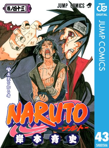 NARUTO―ナルト― 1巻〜72巻＆NARUTO外伝 NARUTO―ナルト― 72／