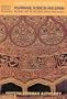 Palestinian Authority: Pilgrimage, Sciences and Sufism Islamic Art in the West Bank and Gaza