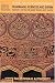 Palestinian Authority: Pilgrimage, Sciences and Sufism Islamic Art in the West Bank and Gaza