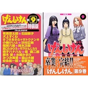 ���񂵂��� (9) �����