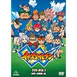 イナズマイレブン DVD-BOX3 「世界への挑戦!!編」 <期間限定生産>