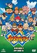 イナズマイレブン DVD-BOX3 「世界への挑戦!!編」 <期間限定生産>