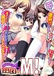毎日がM!DVDPG