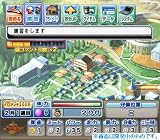「実況パワフルメジャーリーグ2009」の関連画像