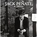 Be the One [7" VINYL]