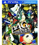 ペルソナ4 ザ・ゴールデン 特典 PlayStation Vita用スクリーン(タッチスクリーン)オリジナル保護シート(壁紙付き)付き