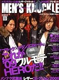 MEN'S KNUCKLE (