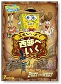 �X�|���W�E�{�u �����֍s�� [DVD]