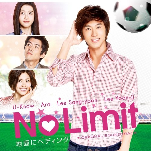 No Limit ～地面にヘディング～ オリジナル・サウンドトラック(DVD付) TVサントラ