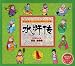 Cool Kid s Outlaws of the Marsh (with VCD) (Chinese Edition)