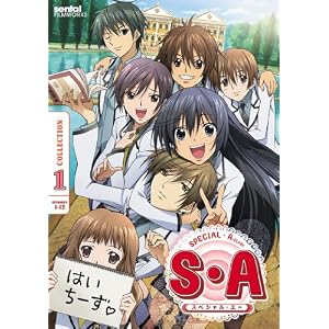 Special A: Collection 1