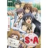 Special A: Collection 1