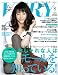 VERY (ヴェリィ) 2010年 08月号 [雑誌]