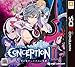 CONCEPTION II �����̓����ƃ}�Y���̈���