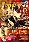 Comic Magazine LYNX (コミックマガジン リンクス) 2007年 05月号 [雑誌]