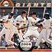 San Francisco Giants 2008 Wall Calendar