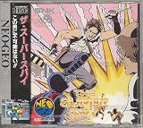 『ザ スーパースパイ NCD 【NEOGEO】』の写真