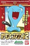 Pokemon Kids Diamond & Pearl Encore Series 2: #203 Wobbuffet Mini Figure with one Candy Tablet (Japanese Import) ***Free Domestic Standard Shipping For This Item***
