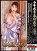 ����θ��Ծ� ���������Ǥ��ʤ� [ʿ���Ľ�ư��] [DVD]