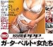 ガーターベルトな女たち [DVD]でAmazonアフィリエイトツール