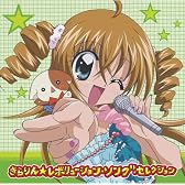 きらりん☆レボリューション ソング・セレクション