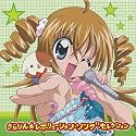 きらりん☆レボリューション ソング・セレクション