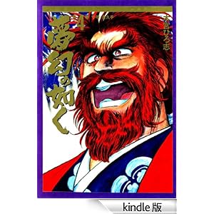 �����̔@�� ��4��