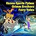Grimm Brothers Fairy Tales. Kazki brativ Grimm. Bilingual book in Ukrainian and English: Dual Language Picture Book for Kids (Ukrainian and English Edition)