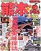 熊本―阿蘇・黒川温泉・天草 (’06) (マップルマガジン―九州 (430))