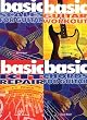 Studio Recording Guitar Basics (4 Pak)