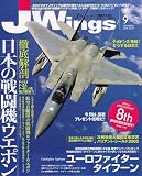 J Wings (ジェイウイング) 2006年 09月号