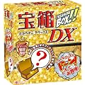 ラブクラウド 宝箱 DX アダルトグッズ 福袋 セット