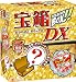 ��֥��饦�� ��Ȣ DX ������ȥ��å� ʡ�� ���å�