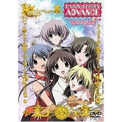 HAPPY☆LESSON ADVANCE ディレクターズカット完全版(7) [DVD]