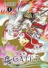 Gate 7 Volume 1