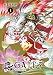 Gate 7 Volume 1