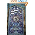 El Cor'an: (The Koran, Spanish-Language Edition) (Spanish Edition) by Julio Cortes