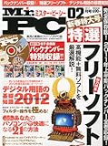 書評 Mr.PC (ミスターピーシー) 2012年 02月号 [雑誌] by hamachobi