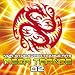 MEGA TRANCE(2)