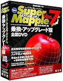 Super Mapple Digital Ver.7 乗換・アップグレード版 全国DVD