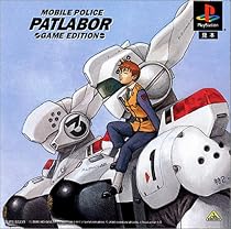 PATLABOR GAME EDITION