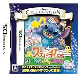 ディズニー セレブレーション・シリーズ スティッチ! DS オハナとリズムで大冒険