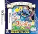 ディズニー セレブレーション・シリーズ スティッチ! DS オハナとリズムで大冒険