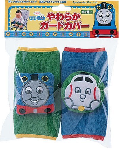 はじめてトーマス やわらかガードカバー 60-112