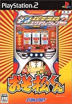 必殺パチスロエヴァリューション2 おそ松くん