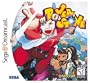 Power Stone
