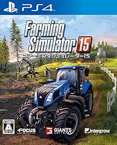 ファーミングシミュレーター 15