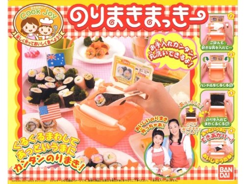 Norimaki Makki Sushi Roll Preparing Kit (Japan)-image