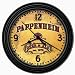 Collectible PAPPENHEIM Beer & Ale Brewery Wall Clock